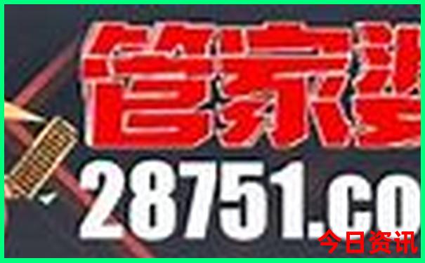 那霸十大景点排名