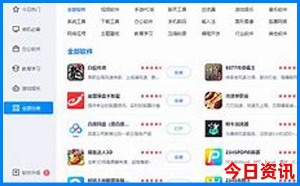 安宁附近旅游景点有哪些