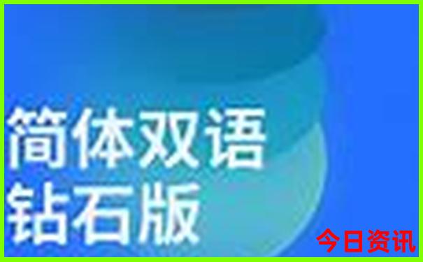 北京三日游跟团价格