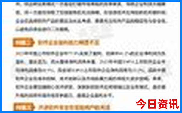新澳2025资料大全最新版本网站