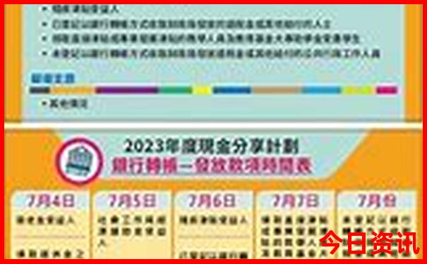 暑假去哪玩好玩又省钱